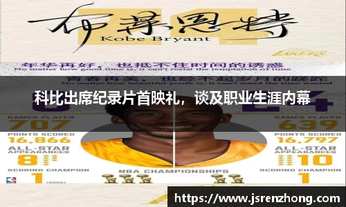 JN江南官网入口