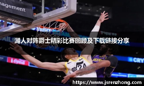 JN江南官网入口