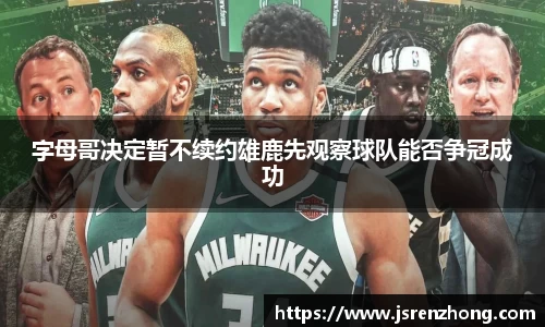 JN江南官网入口