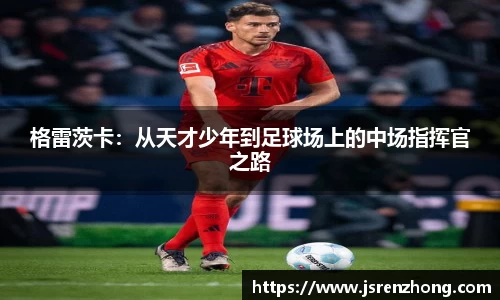 JN江南官网入口