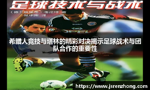 JN江南官网入口