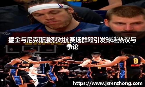 JN江南官网入口