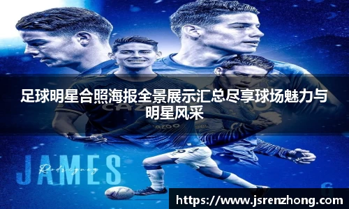 JN江南官网入口