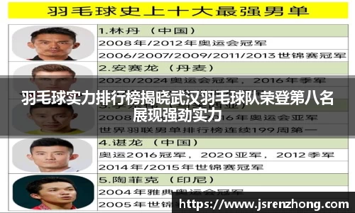 JN江南官网入口